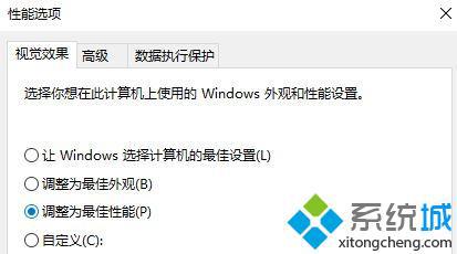win10玩游戏显存不足怎么办