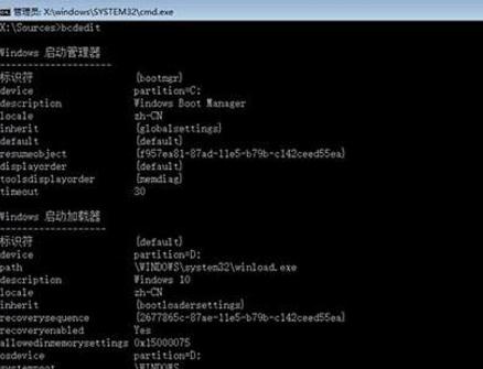 U盘启动盘修复win10的具体操作方法