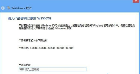 Win10激活失败提示0x8007007B错误