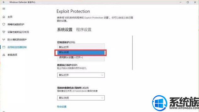 win10更新后玩游戏很卡