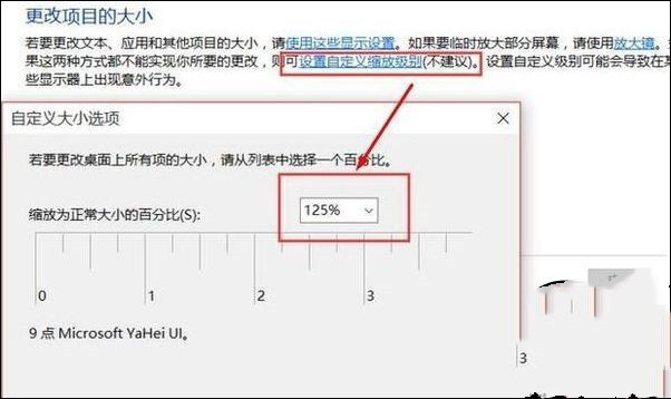 win10正式版怎么屏蔽百度推广广告4.jpg