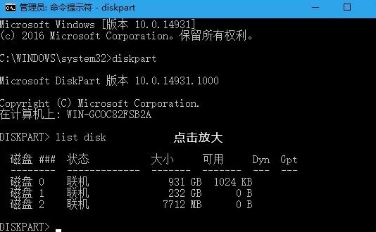win10关闭U盘写保护的具体操作方法