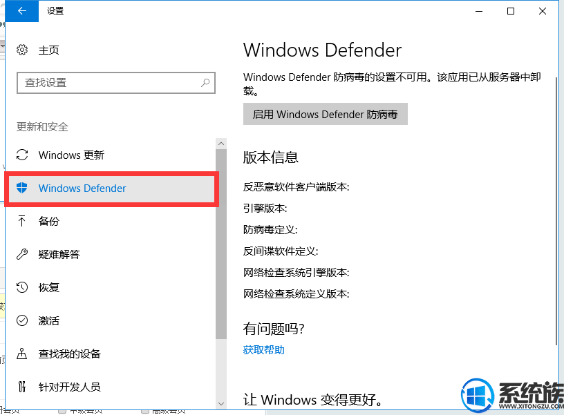 win10更新后玩游戏很卡