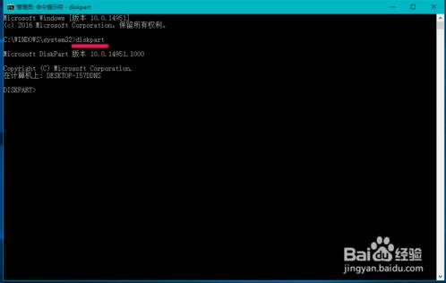 win10系统中增加和关闭U盘写保护的具体操作方法