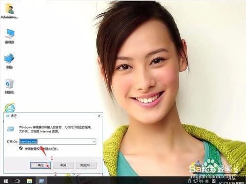 解决win10系统中U盘插入电脑提示扫描并修复的方法