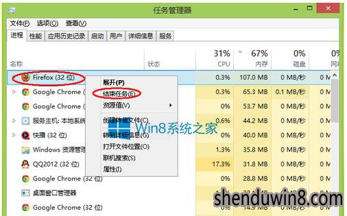 win10电脑内存不足解决教程 