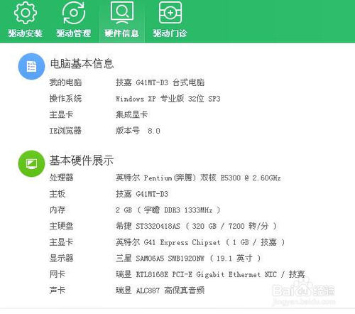 win10专业版玩游戏卡怎么办 系统天地教你解决win10玩游戏卡的问题