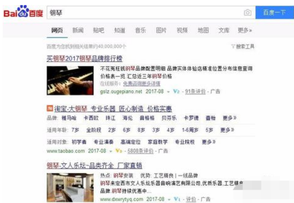 win10屏蔽百度推广方法