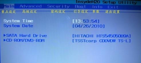 win10如何设置U盘启动