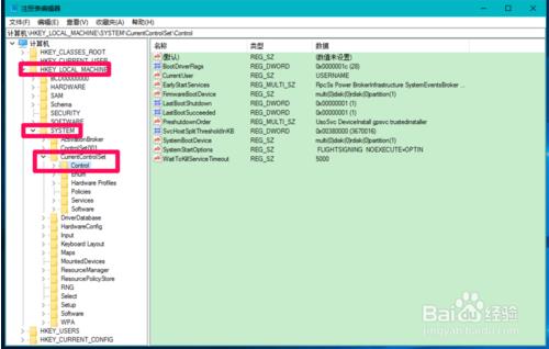 win10系统中增加和关闭U盘写保护的具体操作方法