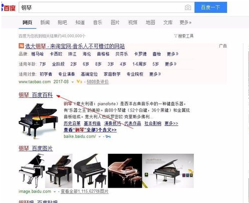 win10屏蔽百度推广方法(6)