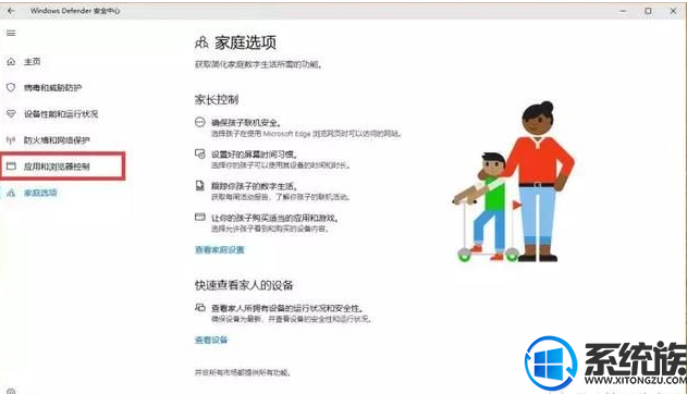 win10更新后玩游戏很卡