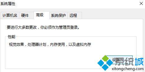 win10玩游戏显存不足怎么办