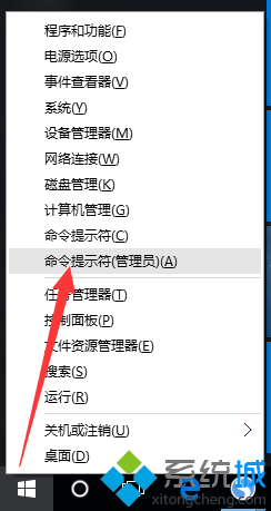 win10系统中设置CMD命令提示符窗口透明度的方法