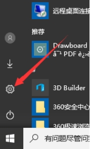 禁止win10上所有的广告的方法2.jpg