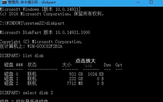 win10关闭U盘写保护的具体操作方法