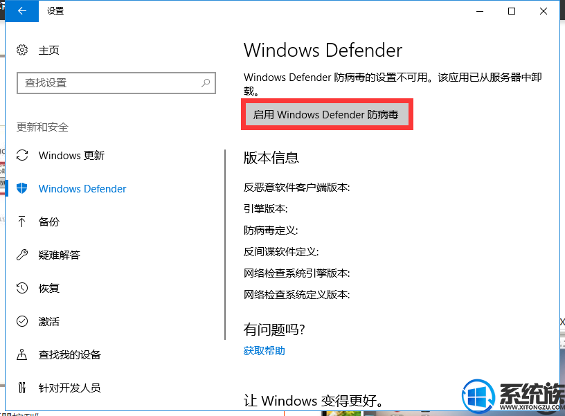 win10更新后玩游戏很卡