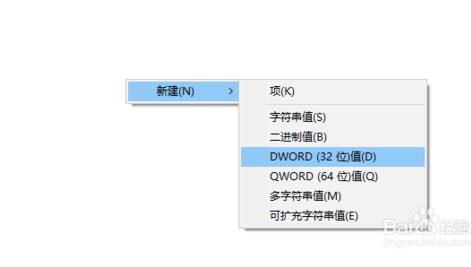 win10系统添加U盘写保护的方法