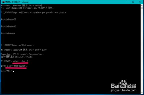 win10系统中解决U盘出现的一系列问题的解决方法