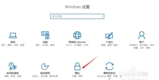 禁止win10上所有的广告的方法3.jpg