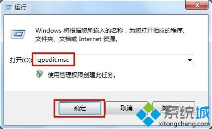 解决win10系统中U盘打不开的方法