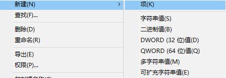 win10系统添加U盘写保护的方法