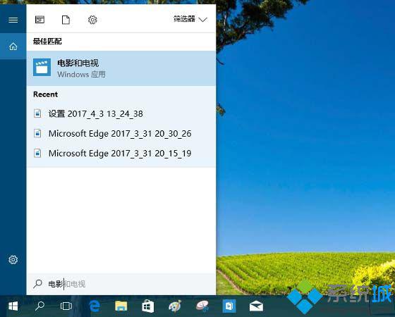 在win10系统中置顶应用程序窗口的具体操作方法