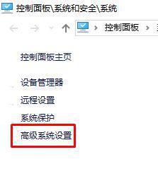 win10玩游戏显存不足怎么办