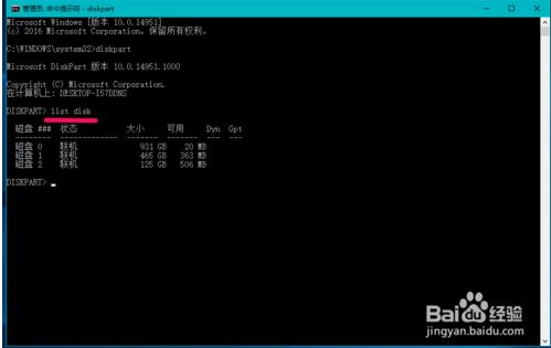 win10系统中增加和关闭U盘写保护的具体操作方法