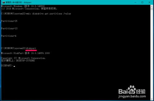 win10系统中解决U盘出现的一系列问题的解决方法