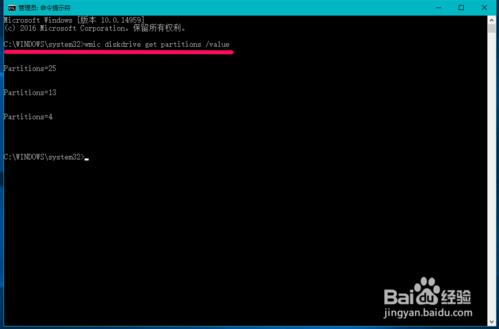 win10系统中解决U盘出现的一系列问题的解决方法