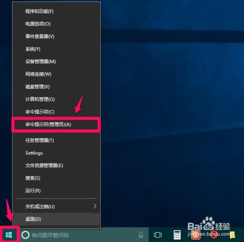 win10系统中解决U盘出现的一系列问题的解决方法
