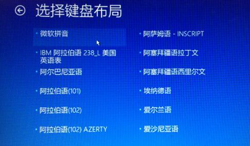 创建win10U盘恢复盘的方法