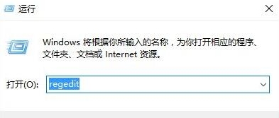 win10关闭U盘写保护的具体操作方法