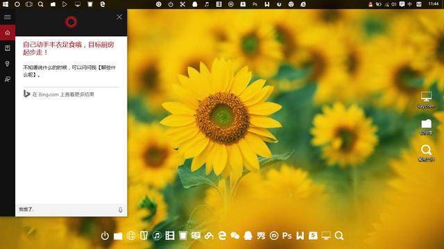 WIN10实用技巧大全5.JPEG