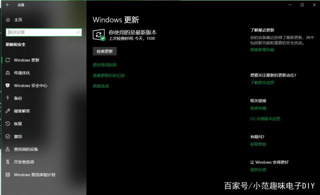 美化win10系统技巧3.jpeg