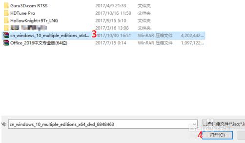 win10原版系统U盘制作和安装教程