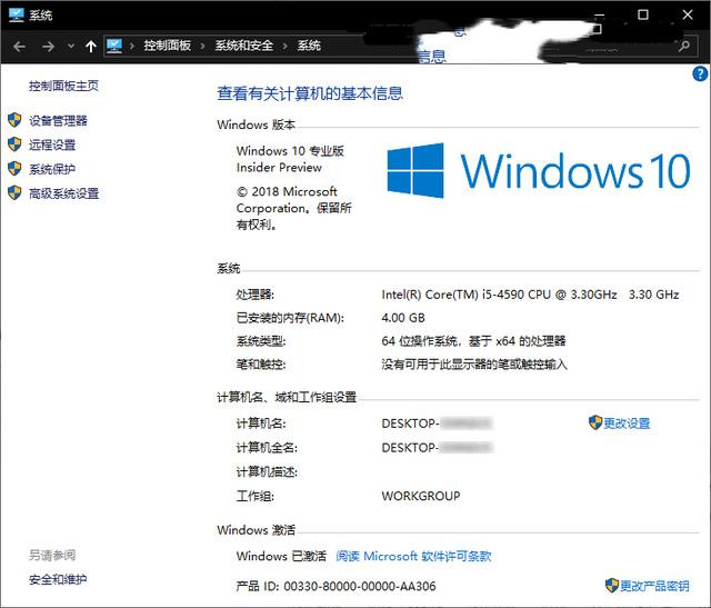 找不到Win10系统的dmp文件1.jpg