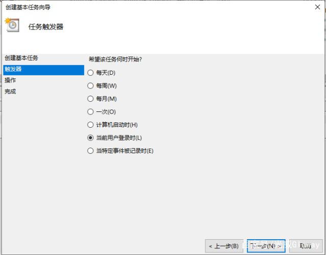 WIN10系统下快速关机的几个技巧2.jpeg