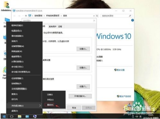 Win10纯净版 64位系统蓝屏时获取DMP文件方法5.jpg