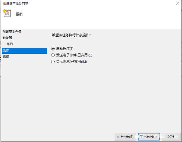 WIN10系统下快速关机的几个技巧11.jpeg