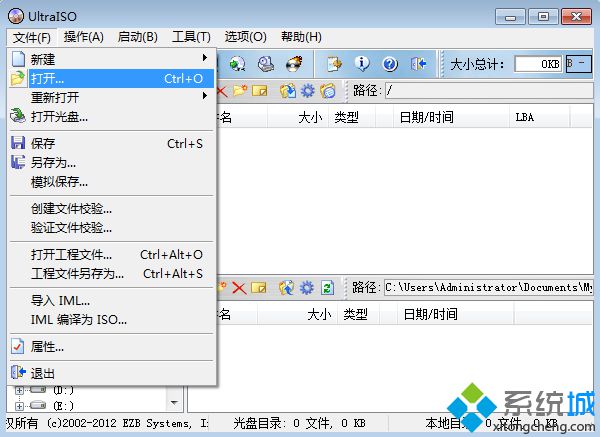 使用软碟通制作win10U盘启动盘的方法