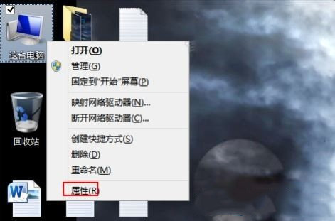 Win10专业版找不到dmp文件的解决方法1.jpg