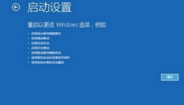 教你解决win10系统蓝屏