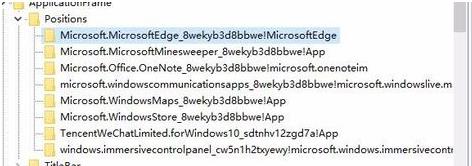 win10恢复应用程序窗口大小的方法