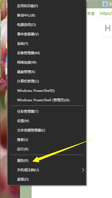 美化win10系统技巧7.jpeg