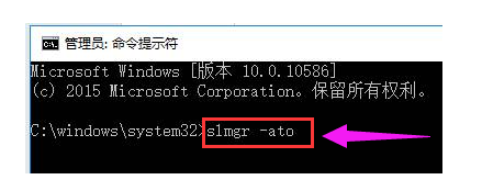 Win10无法激活？提示错误0x803f7001！