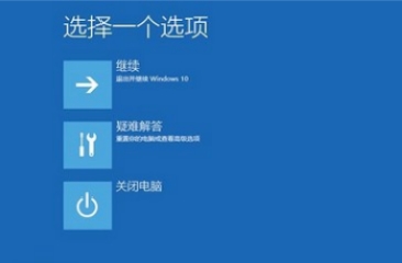 教你解决win10系统蓝屏