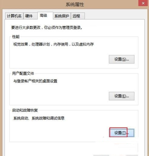 Win10专业版找不到dmp文件的解决方法4.jpg