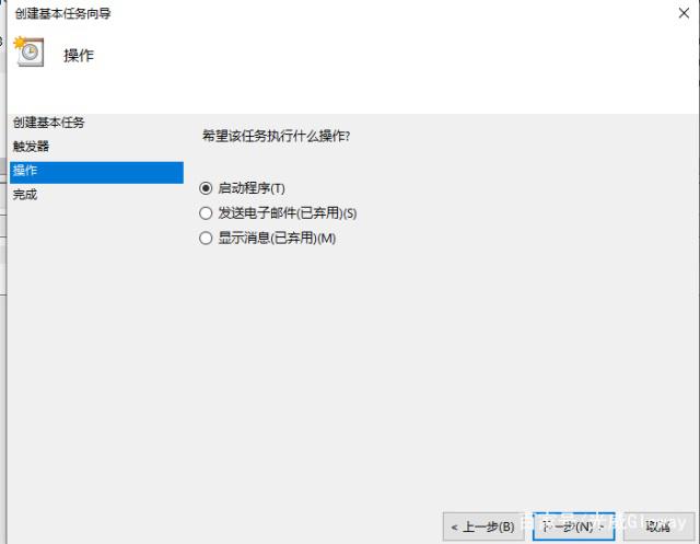 WIN10系统下快速关机的几个技巧3.jpeg